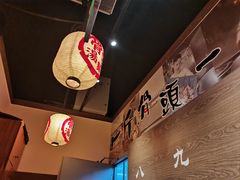 -无敌家现熬骨汤拉面(颐堤港店)