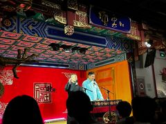 -德云社(三里屯店)