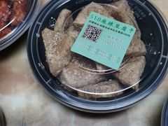 -518豆腐干(总店)