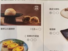 -顺峰·粤菜海鲜·早茶自助(阜成店)