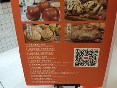 -白玉兰食品甜凤店(合生汇店)