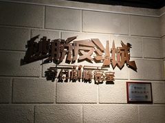 -逃脱反斗城沉浸剧情密室(北京路店)