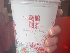 -鸡鸣赐茶(鸡鸣寺路店)