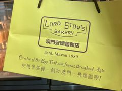-安德鲁饼店(总店)