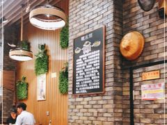 -椰小调.儋州米烂(名门店)