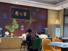 -紫光园(燕郊总店)