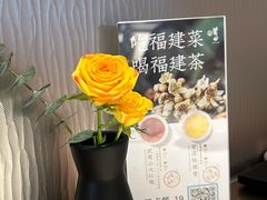 -莆田餐厅PUTIEN(世博源店)