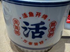 -鱼酷活鱼烤鱼(沈阳大悦城店)