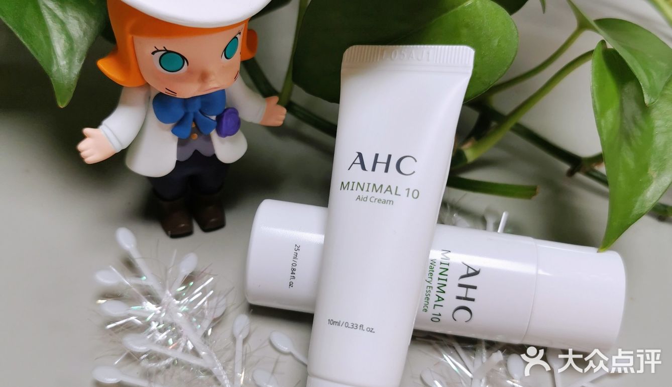 轻松get | AHC至简修护精华水