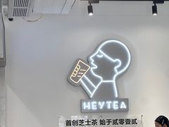 -喜茶(广州番禺奥园广场店)