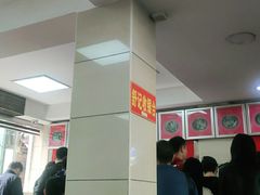 -舒记粉店(七星路店)