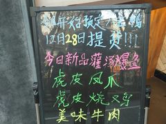 -味德丰·酱鹅(上海打浦路店)
