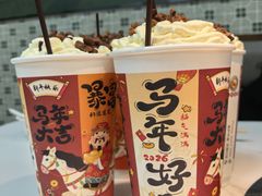 -活潑鲜跳(湖滨商业街店)