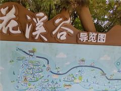 -鼓岭旅游度假区