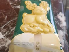 -新白鹿餐厅(第一百货店)
