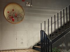 -花悦豆香