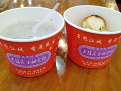 -三镇民生甜食馆(胜利街总店)