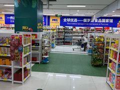 -麦凯乐(尚志大街店)