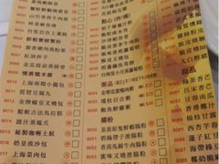 iphone_upload_pic-喜悦轩酒家(德福广场店)