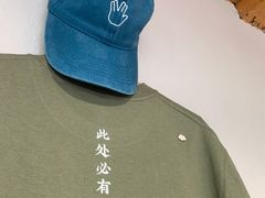 -BE YOLO必有乐&小红帽三明治