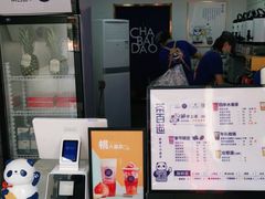 -茶百道(二七万达店)