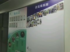 -健身管家(炫彩嘉轩店)