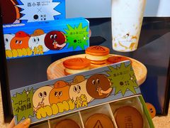-泽田本家·铜锣烧(环贸店)