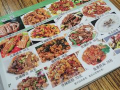 菜单-红实家常菜(静安里店)