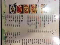 菜单-印象江南(东栅店)