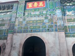 -恩阳古镇