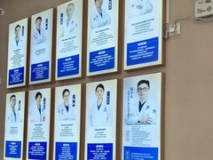 -深圳尔睦丽沙口腔门诊部(丽沙花都店)