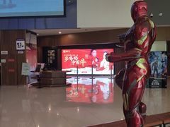 -卢米埃IMAX影城(温州万象城激光店)