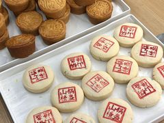-长发西饼(临顿路店)