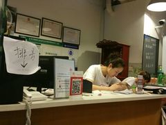 -文三里屯面馆(三里屯店)