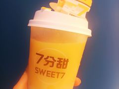 -7分甜(苏州中心店)