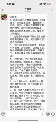 -苏亚医美·高端注射明星整形机构