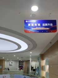 -重庆联合丽格美容医院