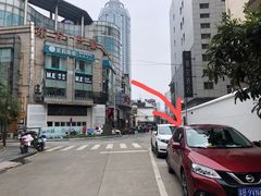 -春风·有糖(崇宁路店)