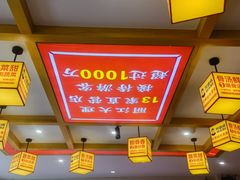 -阿婆情腊排骨火锅(金虹路店)