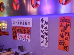 -夜火烤摊·东北烧烤酒场·老杨小黄鱼