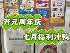-开元商城(西旺店)