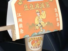 豆豆波波茶-喜茶(中山利和新地店)