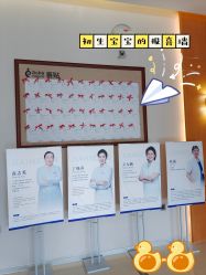 -北京嘉禾妇儿医院·产后康复中心