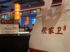 -张家卫·阳江菜·小海鲜(肥婆湾桥店)
