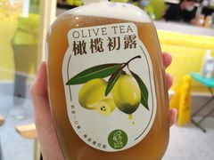 橄榄初露-丘大叔柠檬茶(乐峰广场分店)