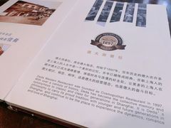 -德大西餐社(云南南路店)