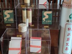 -端艾堂·SPA·艾灸(鸳鸯006店)