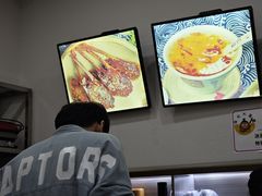 -张飞木薯羹(金鱼巷店)