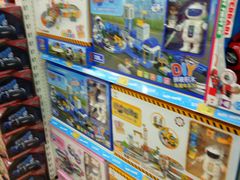 -TOYSRUS玩具反斗城(无锡荟聚购物中心店)