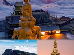 -峨眉山风景名胜区